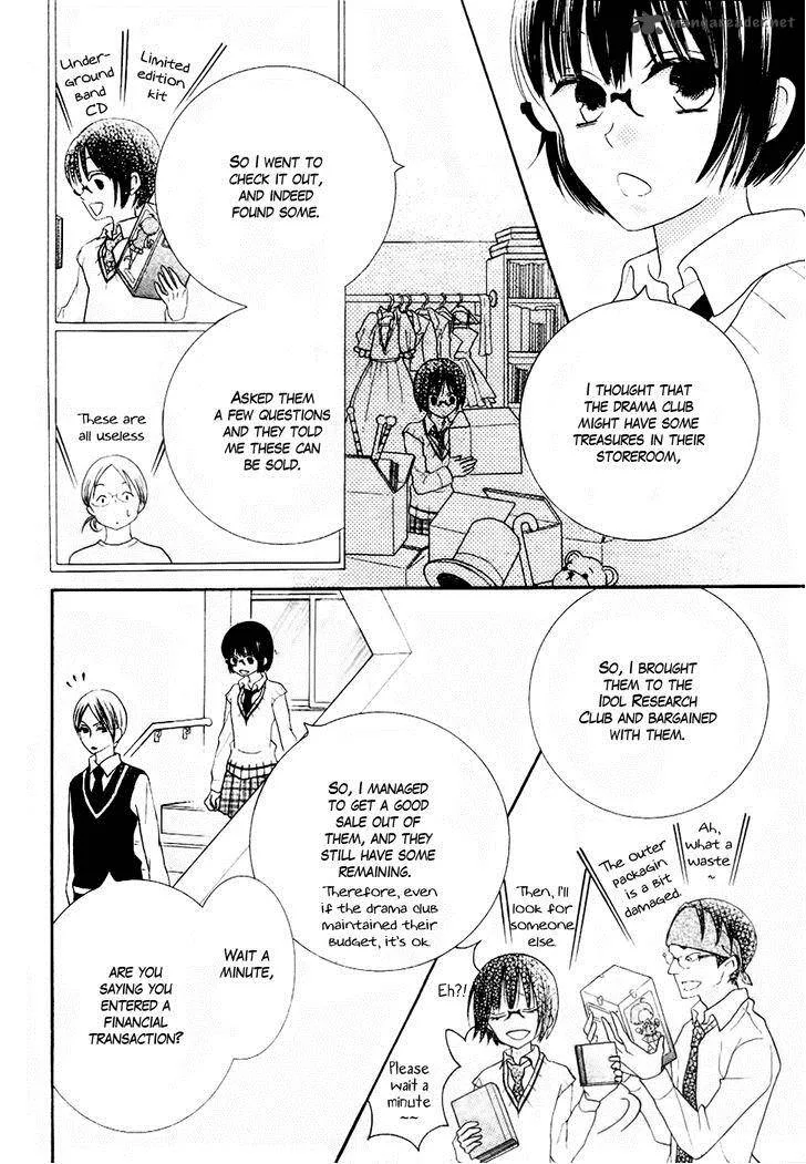 Koi dano Ai dano Chapter 23 page 34