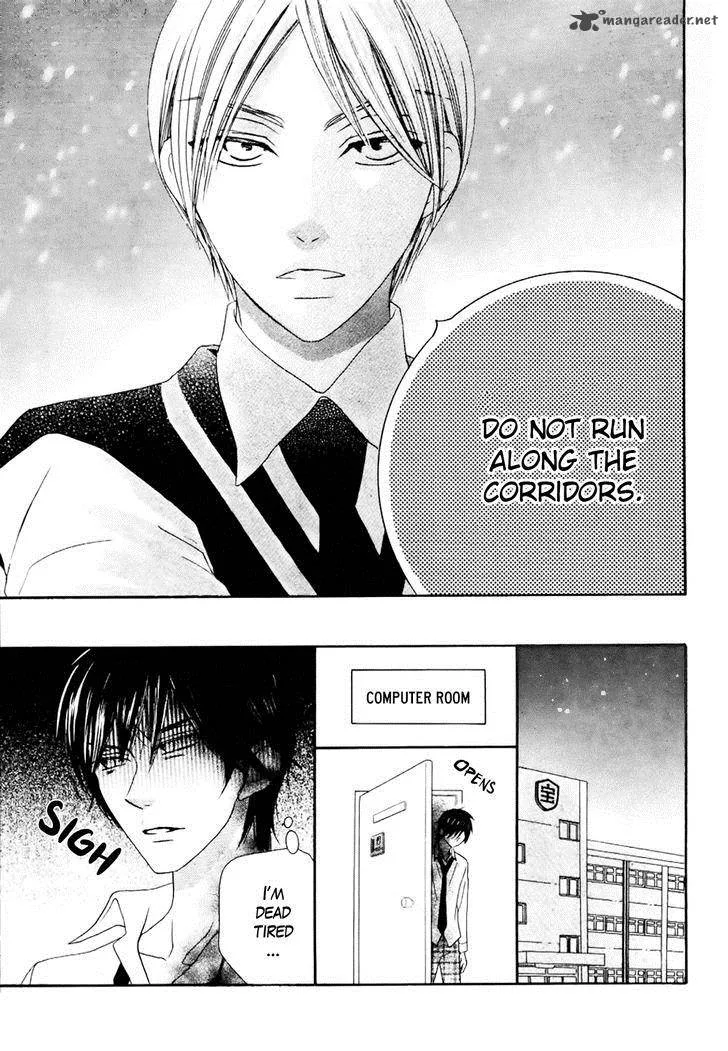 Koi dano Ai dano Chapter 23 page 42