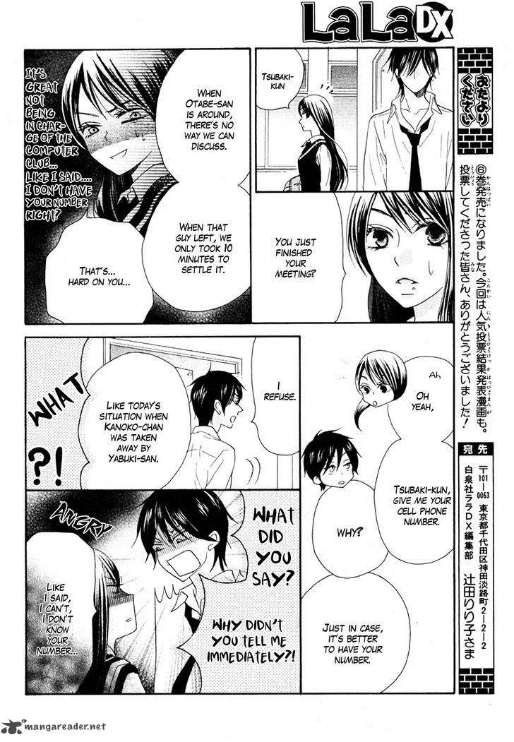 Koi dano Ai dano Chapter 23 page 43