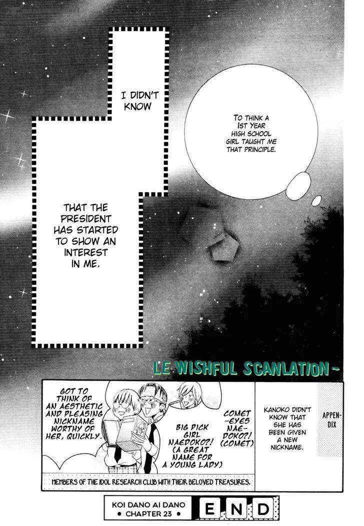 Koi dano Ai dano Chapter 23 page 46