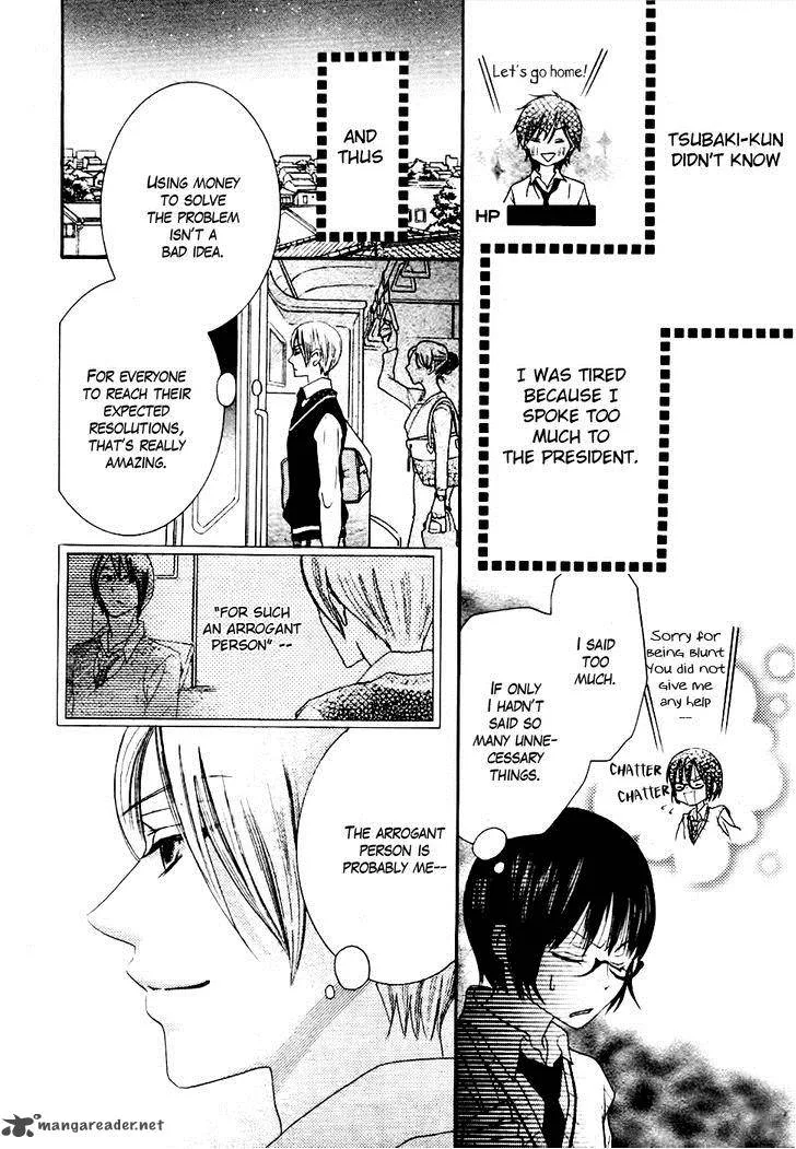 Koi dano Ai dano Chapter 23 page 45