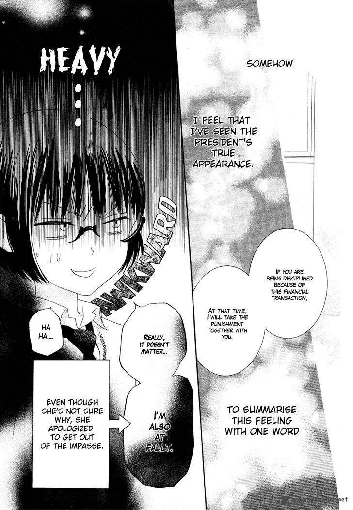 Koi dano Ai dano Chapter 23 page 40
