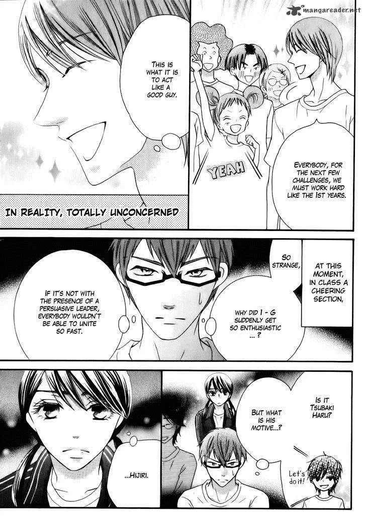 Koi dano Ai dano Chapter 24 page 33