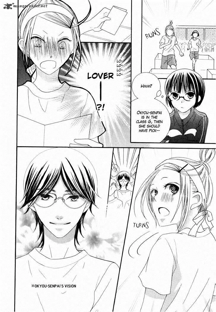 Koi dano Ai dano Chapter 24 page 16