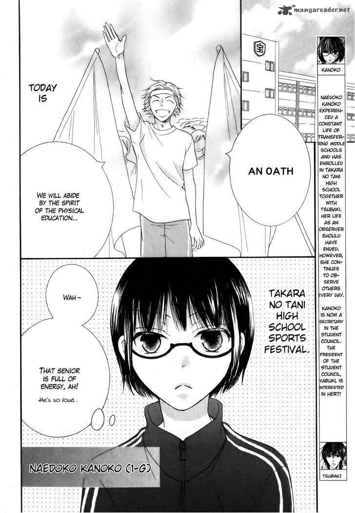 Koi dano Ai dano Chapter 24 page 4