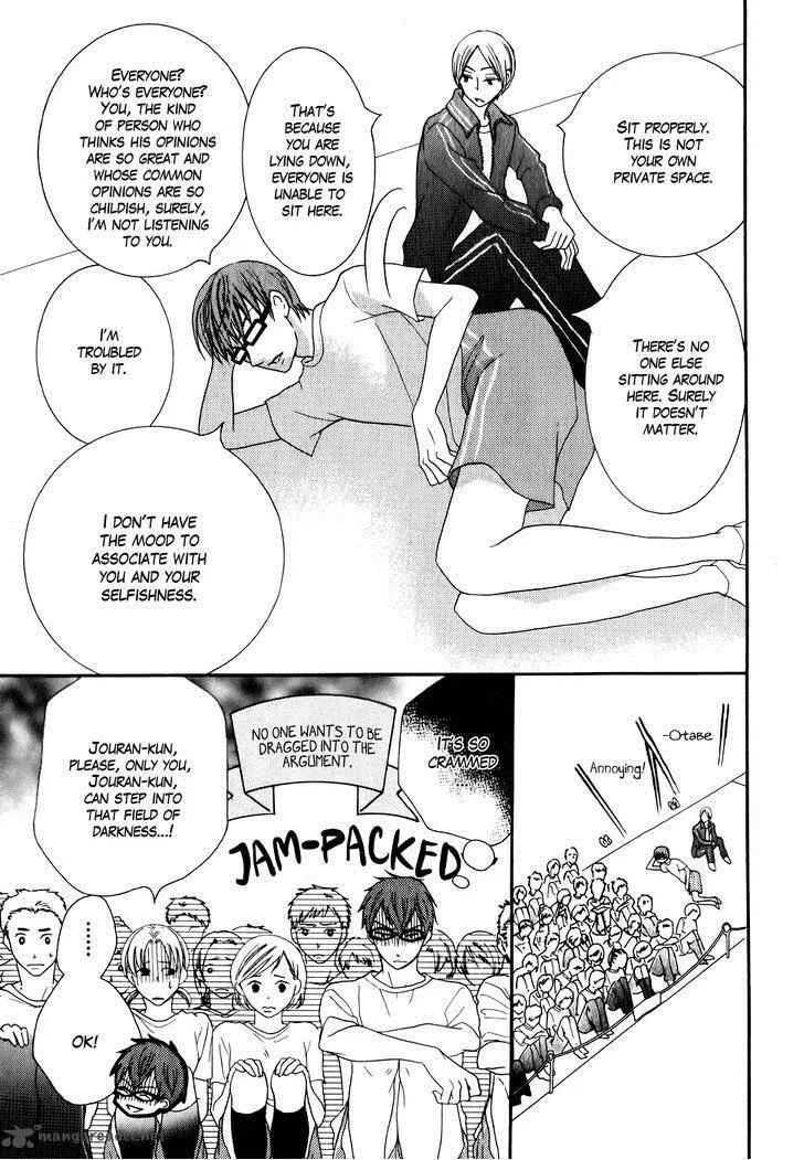 Koi dano Ai dano Chapter 24 page 13