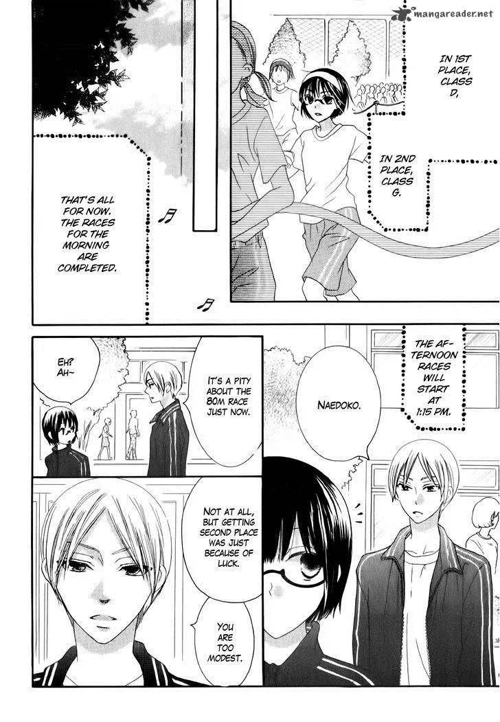 Koi dano Ai dano Chapter 24 page 20