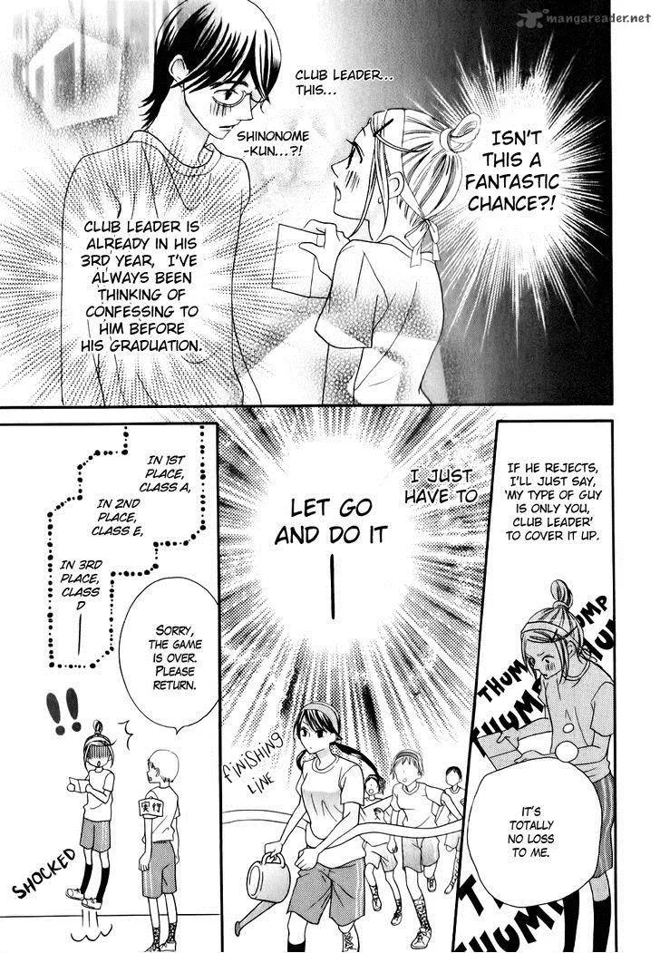 Koi dano Ai dano Chapter 24 page 17