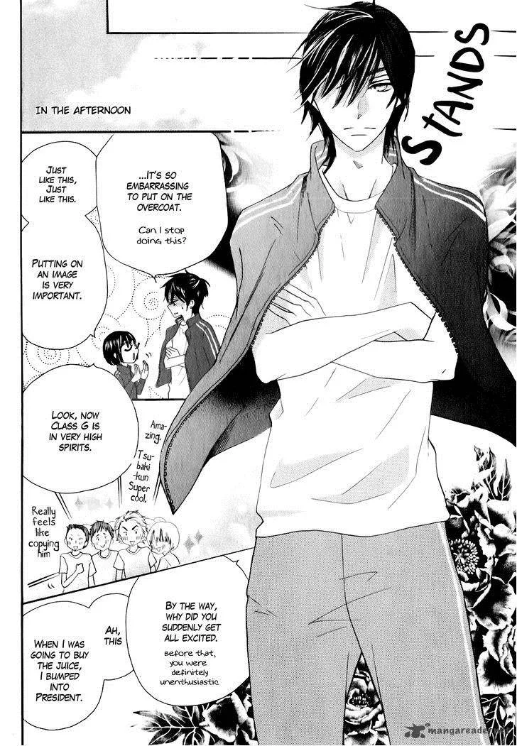 Koi dano Ai dano Chapter 24 page 28