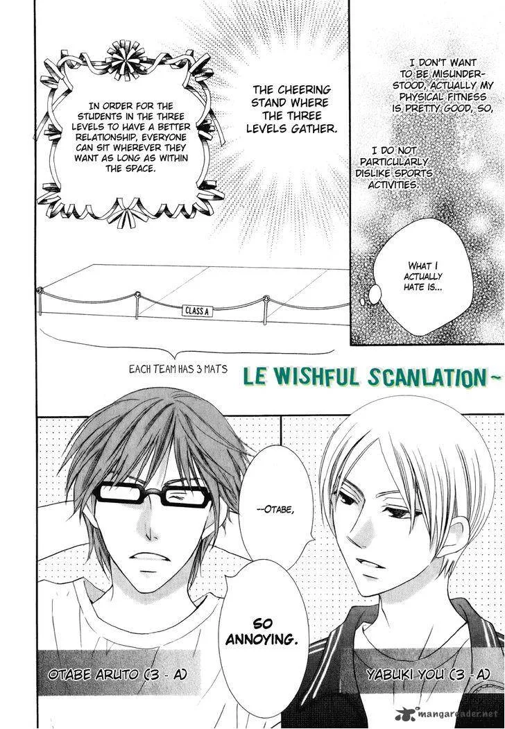 Koi dano Ai dano Chapter 24 page 12