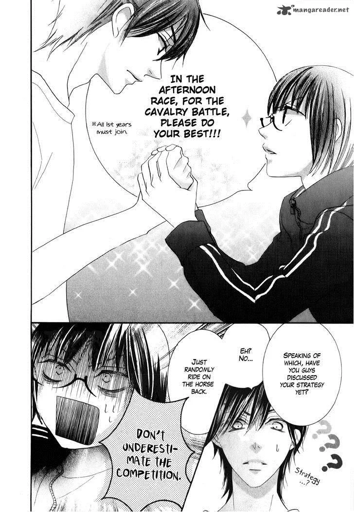 Koi dano Ai dano Chapter 24 page 24