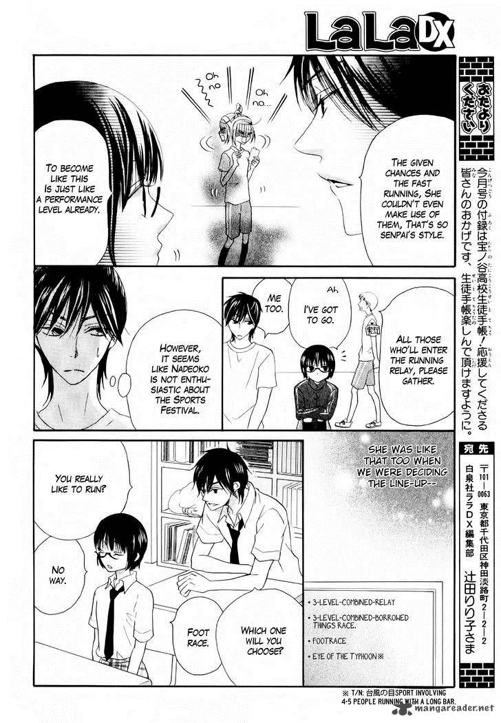 Koi dano Ai dano Chapter 24 page 18