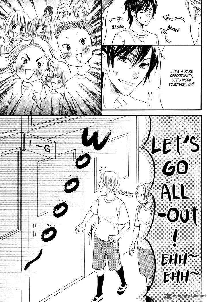 Koi dano Ai dano Chapter 24 page 27