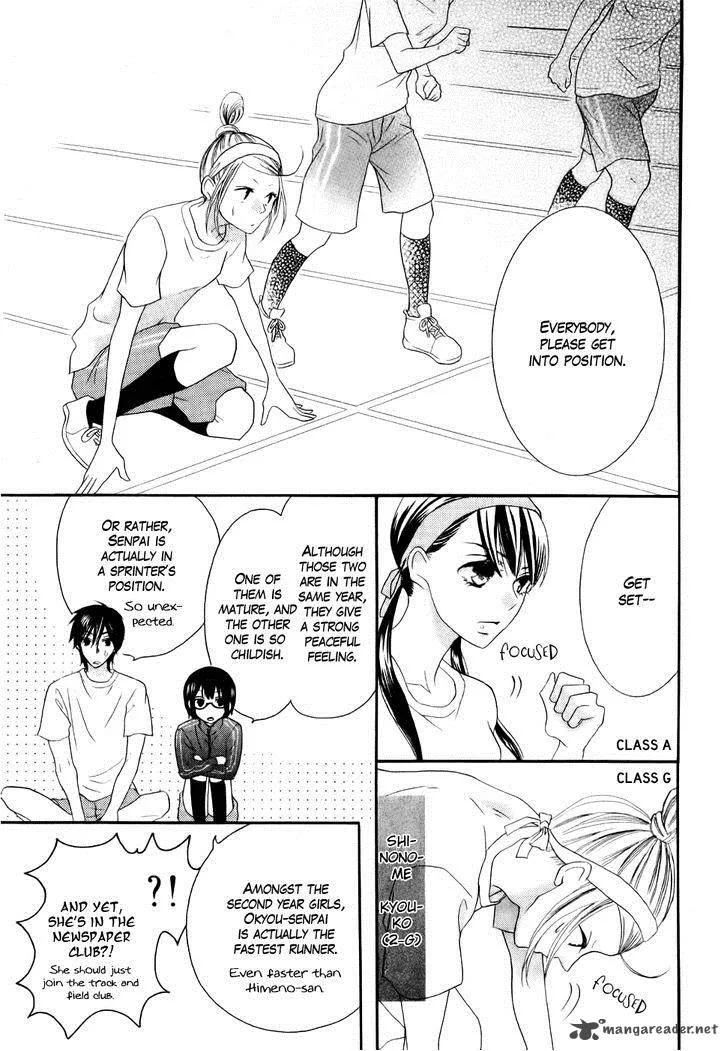 Koi dano Ai dano Chapter 24 page 15