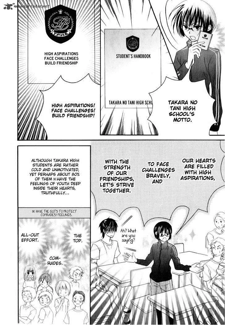 Koi dano Ai dano Chapter 24 page 26