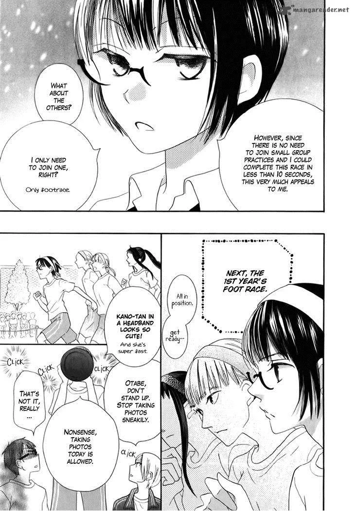 Koi dano Ai dano Chapter 24 page 19