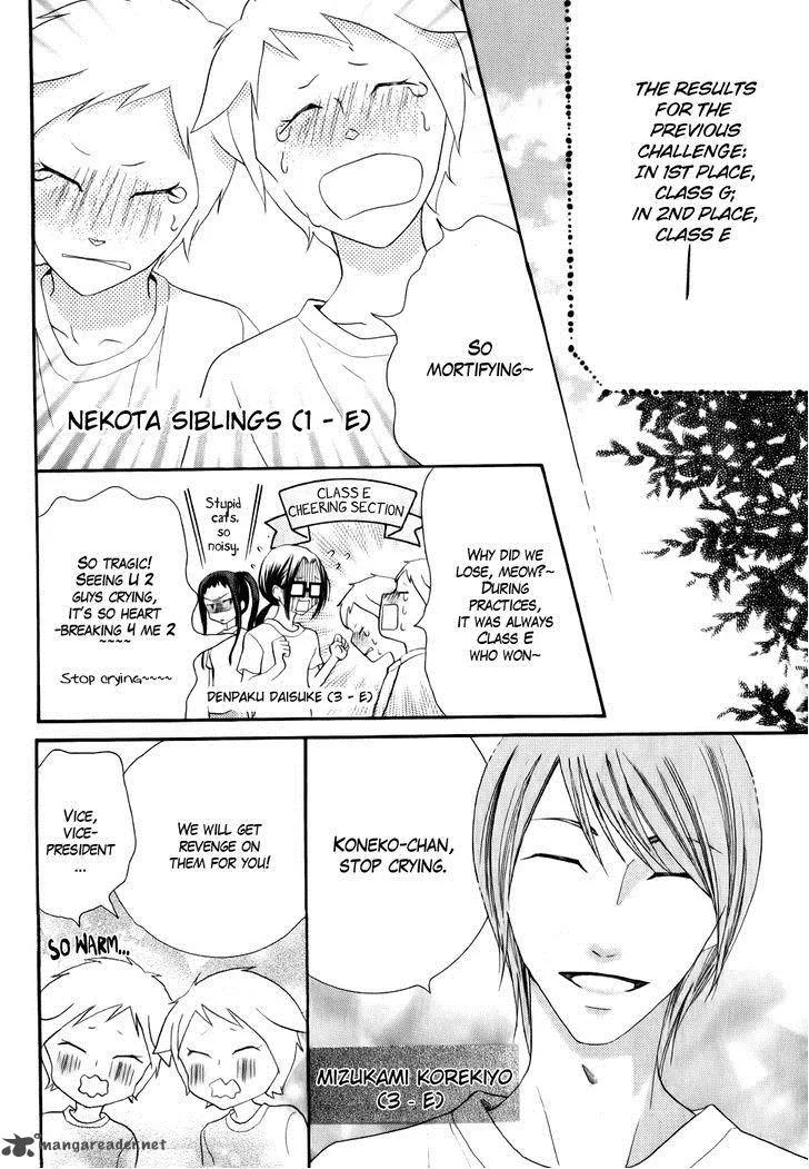 Koi dano Ai dano Chapter 24 page 32
