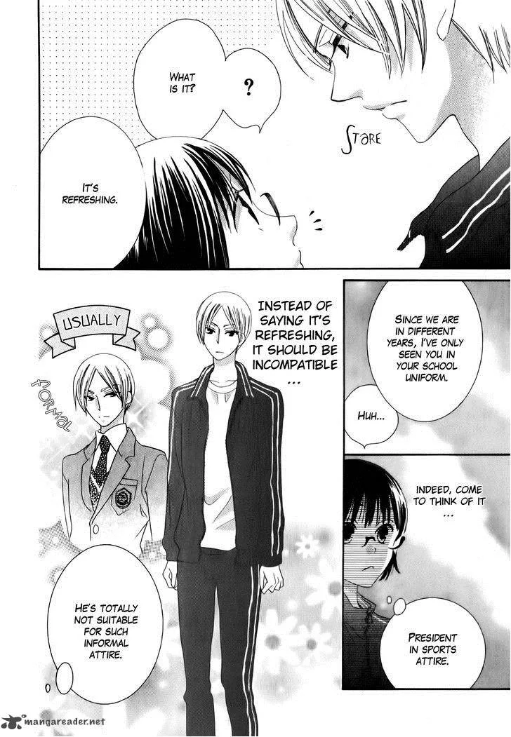 Koi dano Ai dano Chapter 24 page 22