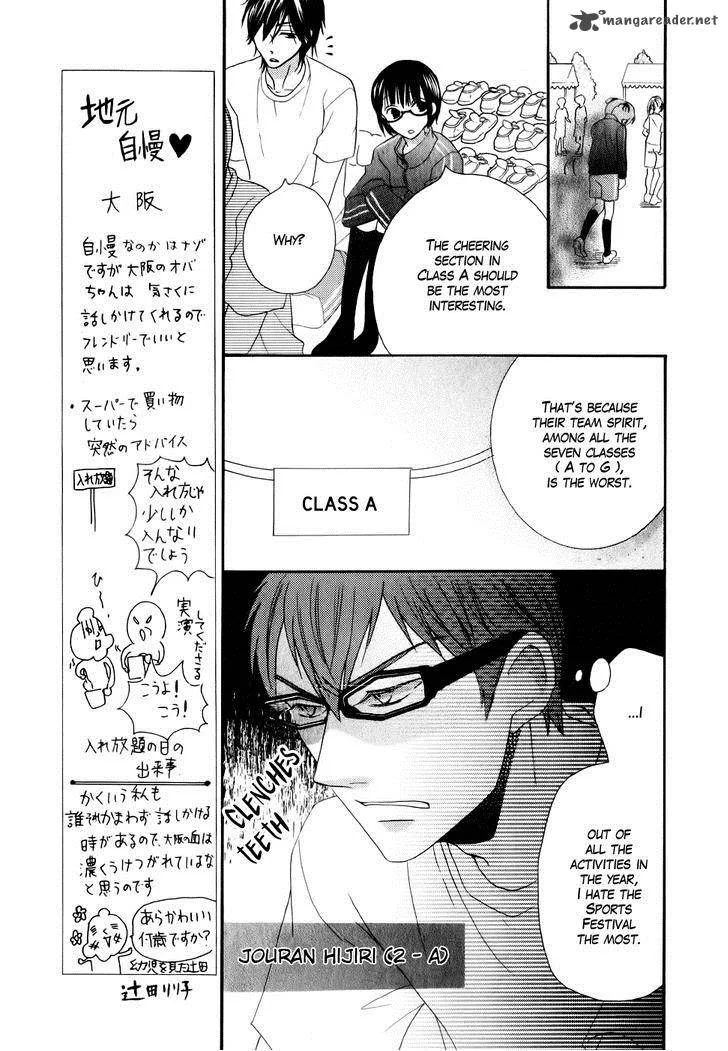 Koi dano Ai dano Chapter 24 page 11