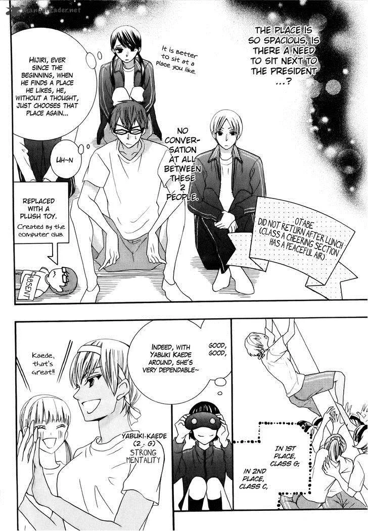 Koi dano Ai dano Chapter 24 page 34