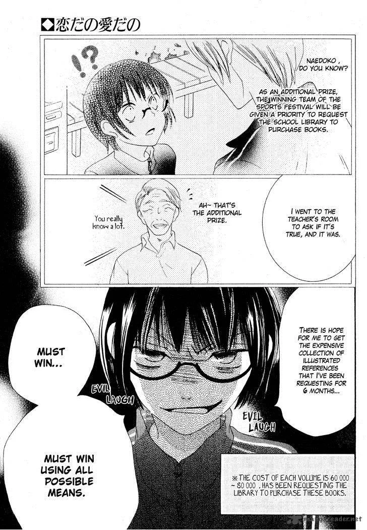 Koi dano Ai dano Chapter 24 page 29