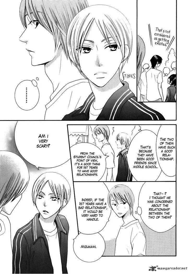 Koi dano Ai dano Chapter 24 page 44