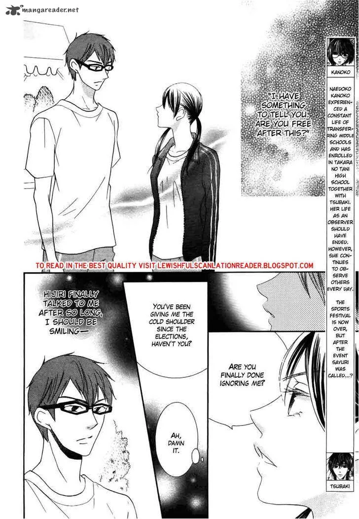 Koi dano Ai dano Chapter 25 page 4
