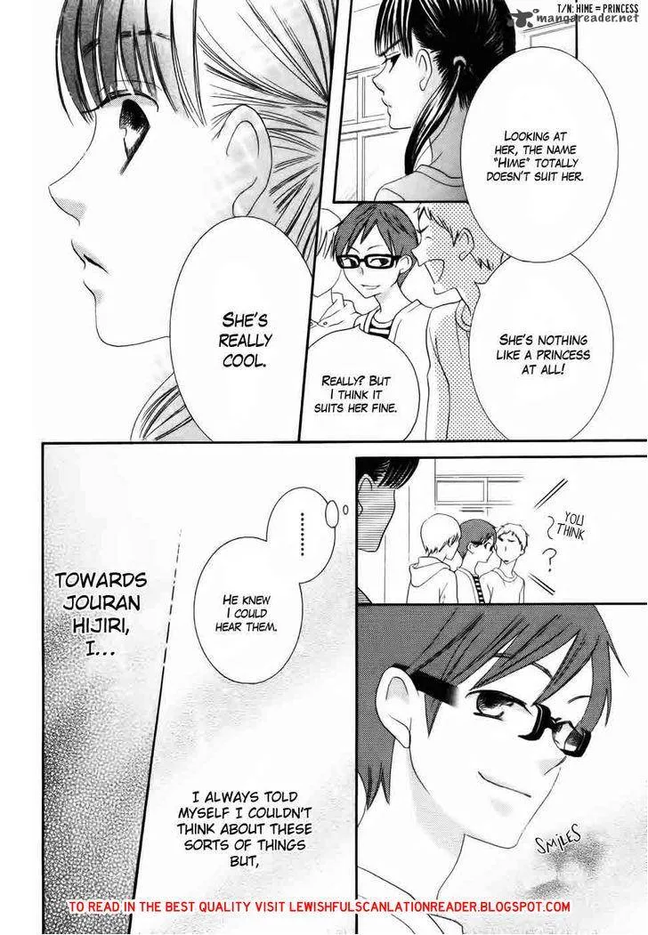 Koi dano Ai dano Chapter 25 page 16