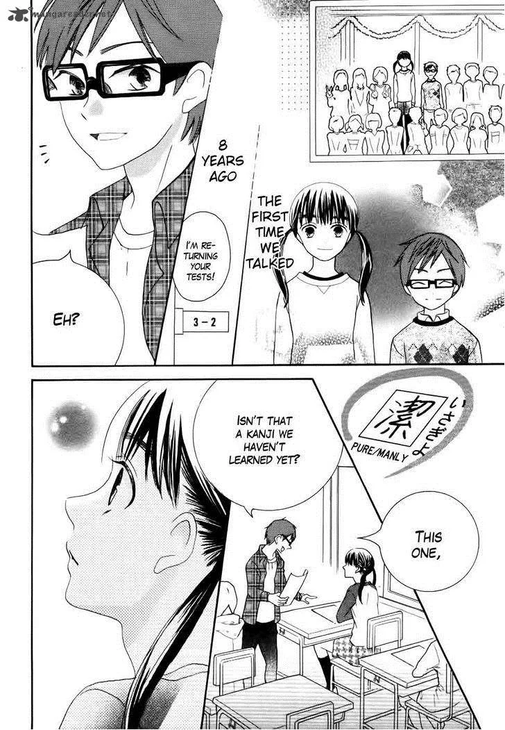 Koi dano Ai dano Chapter 25 page 14