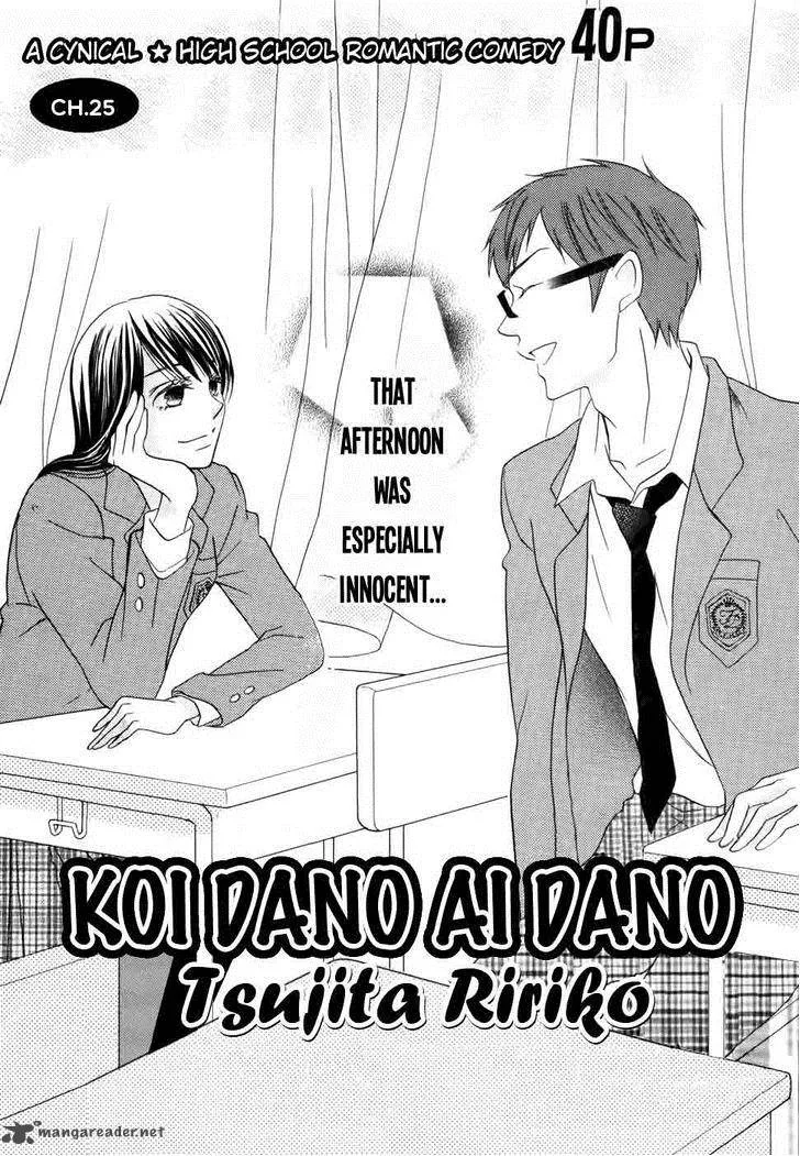 Koi dano Ai dano Chapter 25 page 3