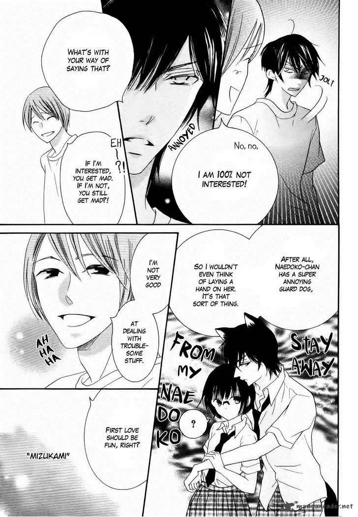 Koi dano Ai dano Chapter 25 page 21