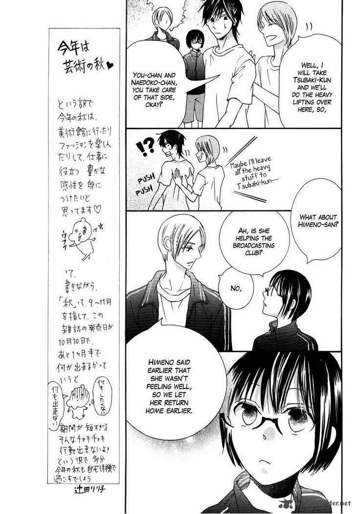 Koi dano Ai dano Chapter 25 page 11