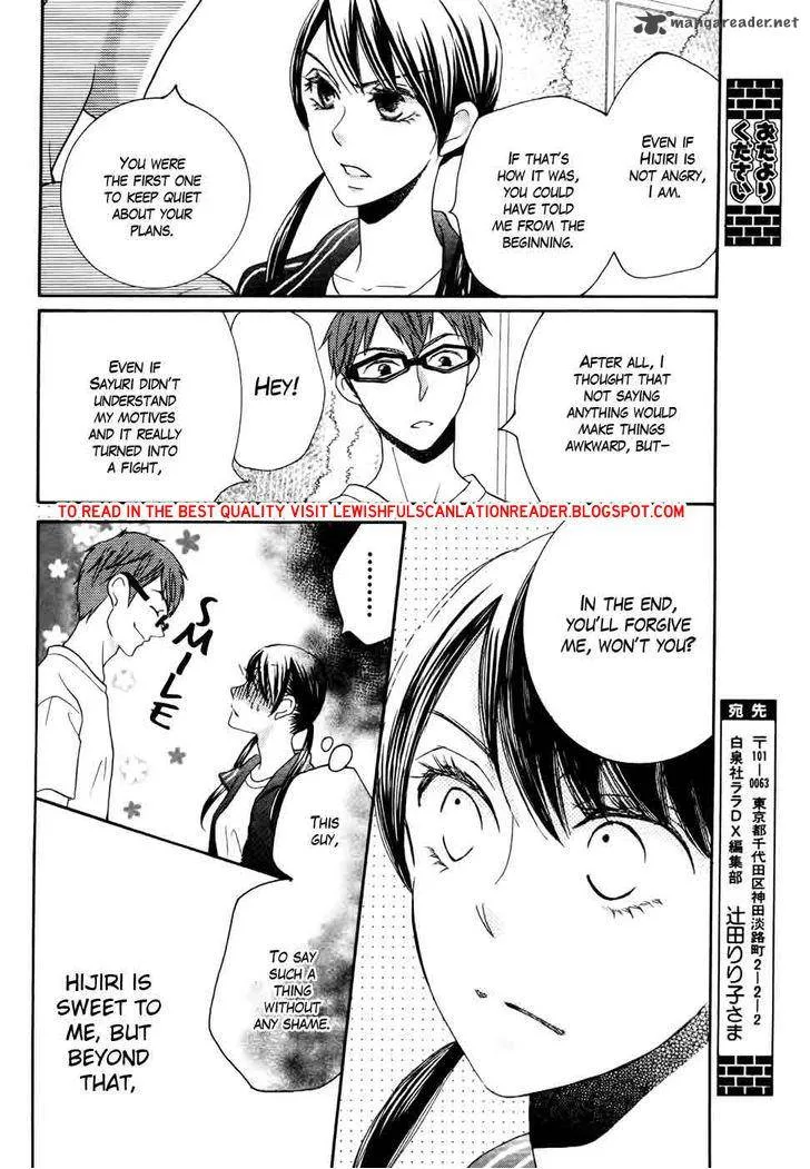 Koi dano Ai dano Chapter 25 page 8