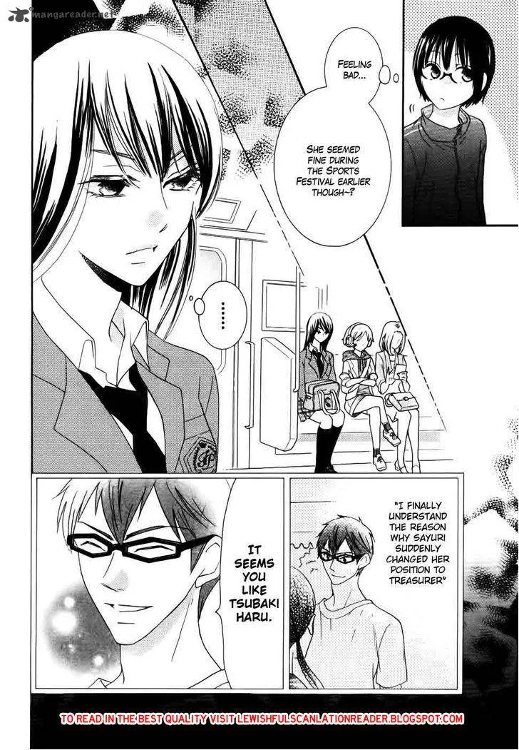 Koi dano Ai dano Chapter 25 page 12