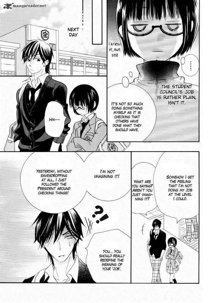 Koi dano Ai dano Chapter 25 page 25
