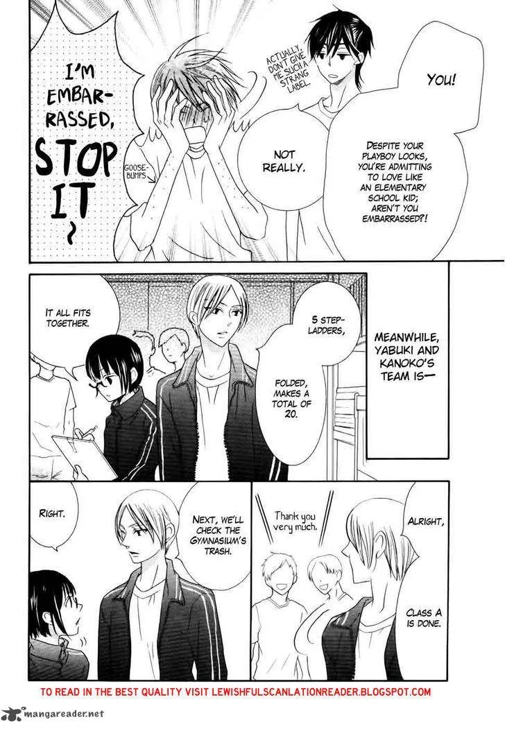 Koi dano Ai dano Chapter 25 page 24