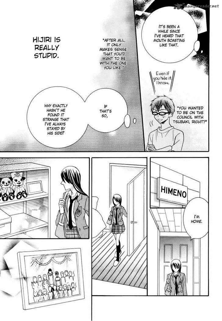 Koi dano Ai dano Chapter 25 page 13