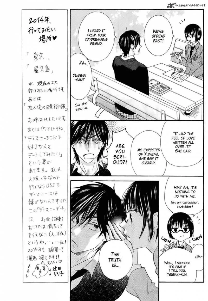 Koi dano Ai dano Chapter 26 page 15