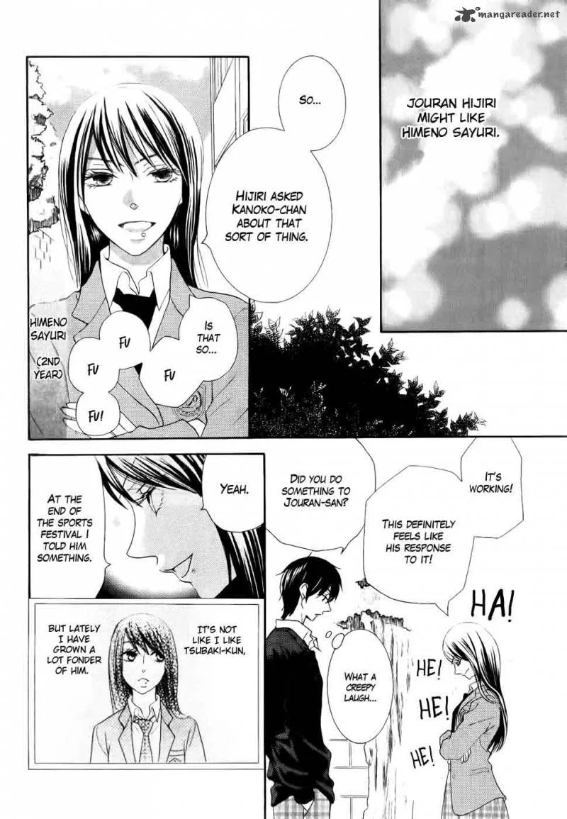 Koi dano Ai dano Chapter 26 page 16
