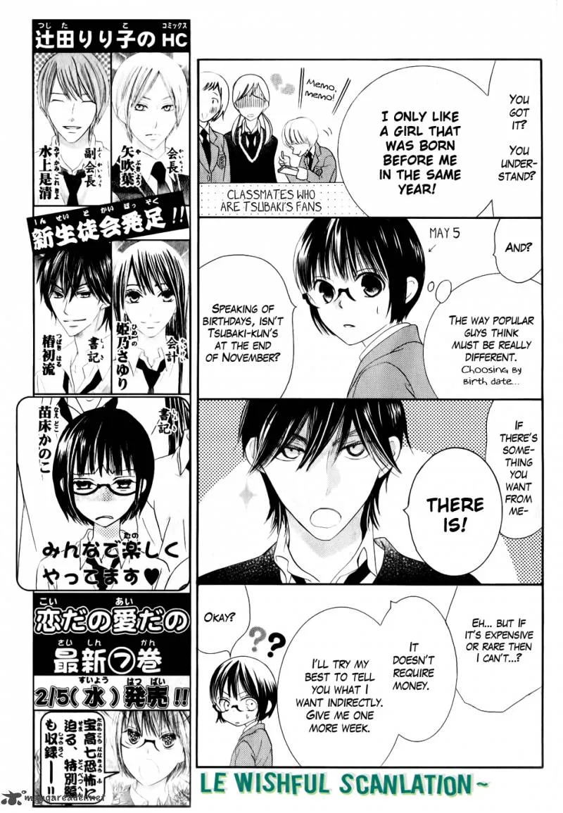 Koi dano Ai dano Chapter 26 page 21