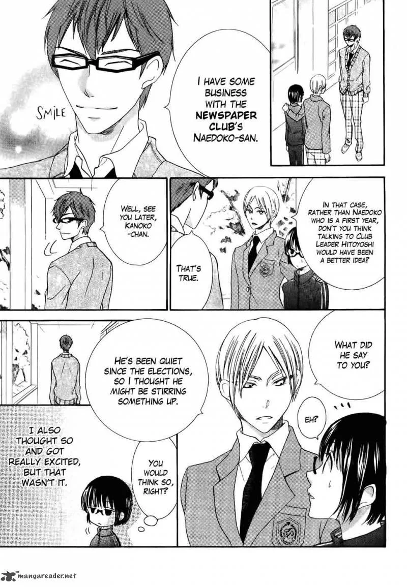 Koi dano Ai dano Chapter 26 page 11