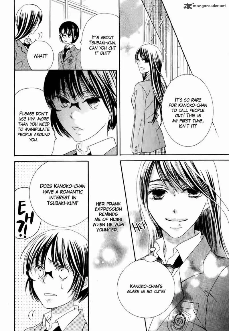 Koi dano Ai dano Chapter 26 page 24