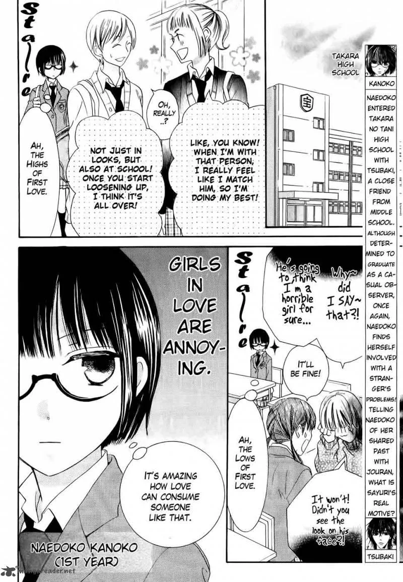 Koi dano Ai dano Chapter 26 page 4