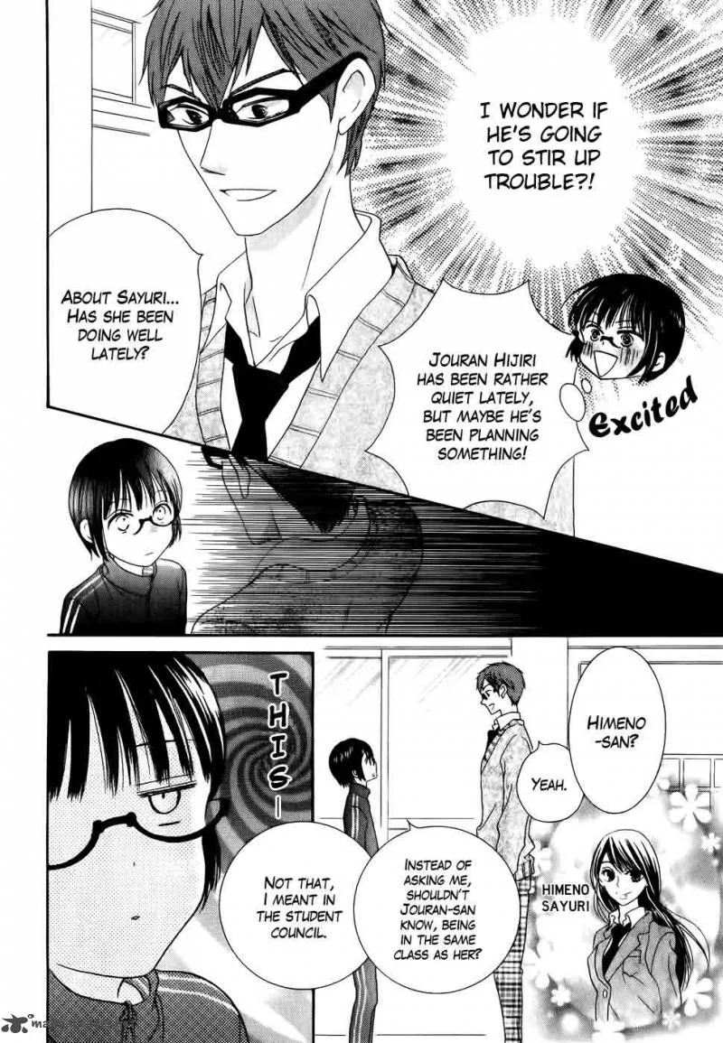Koi dano Ai dano Chapter 26 page 8