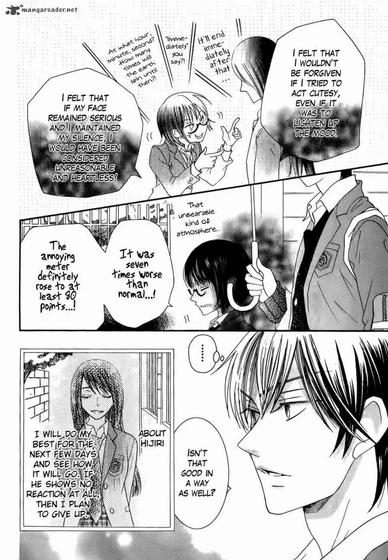 Koi dano Ai dano Chapter 26 page 30