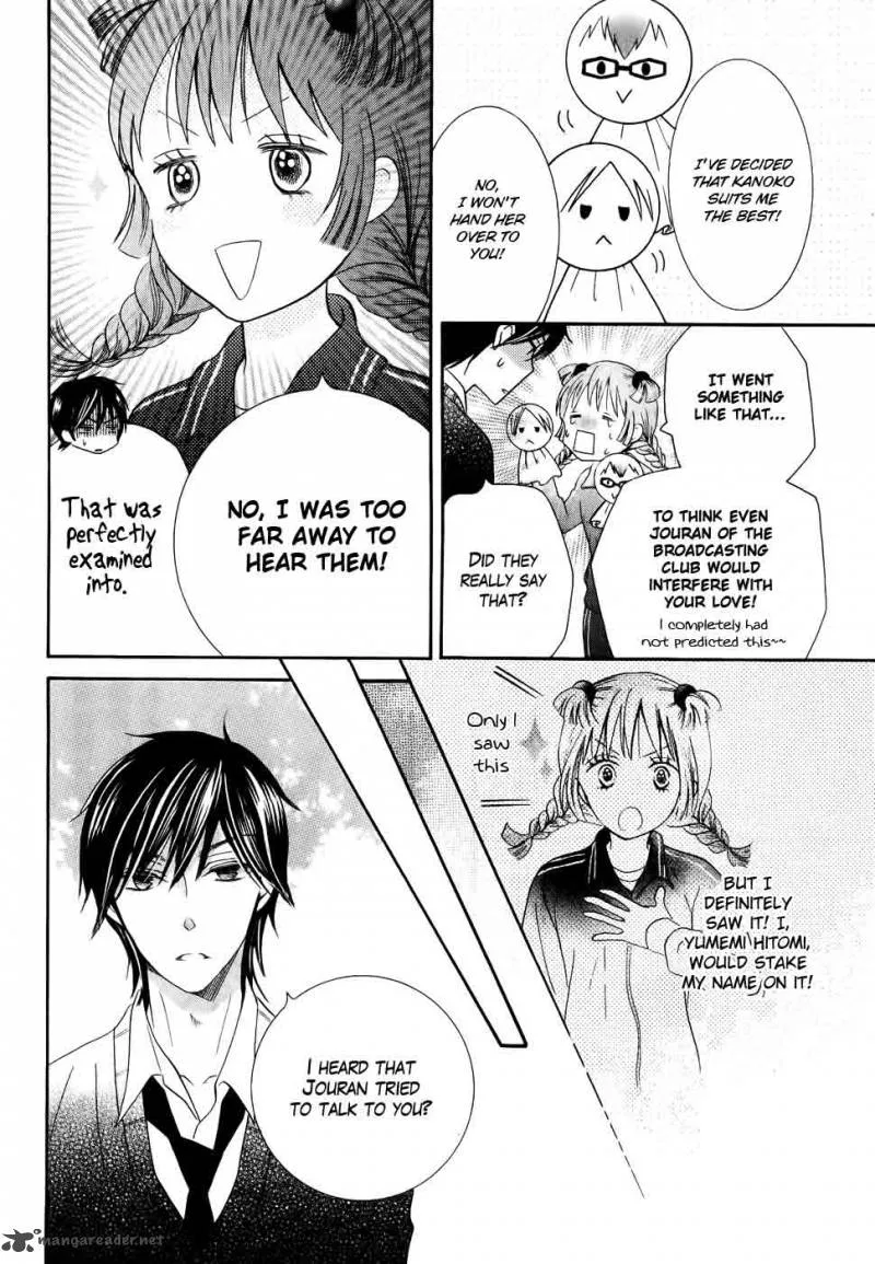 Koi dano Ai dano Chapter 26 page 14