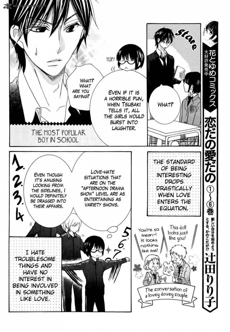 Koi dano Ai dano Chapter 26 page 6