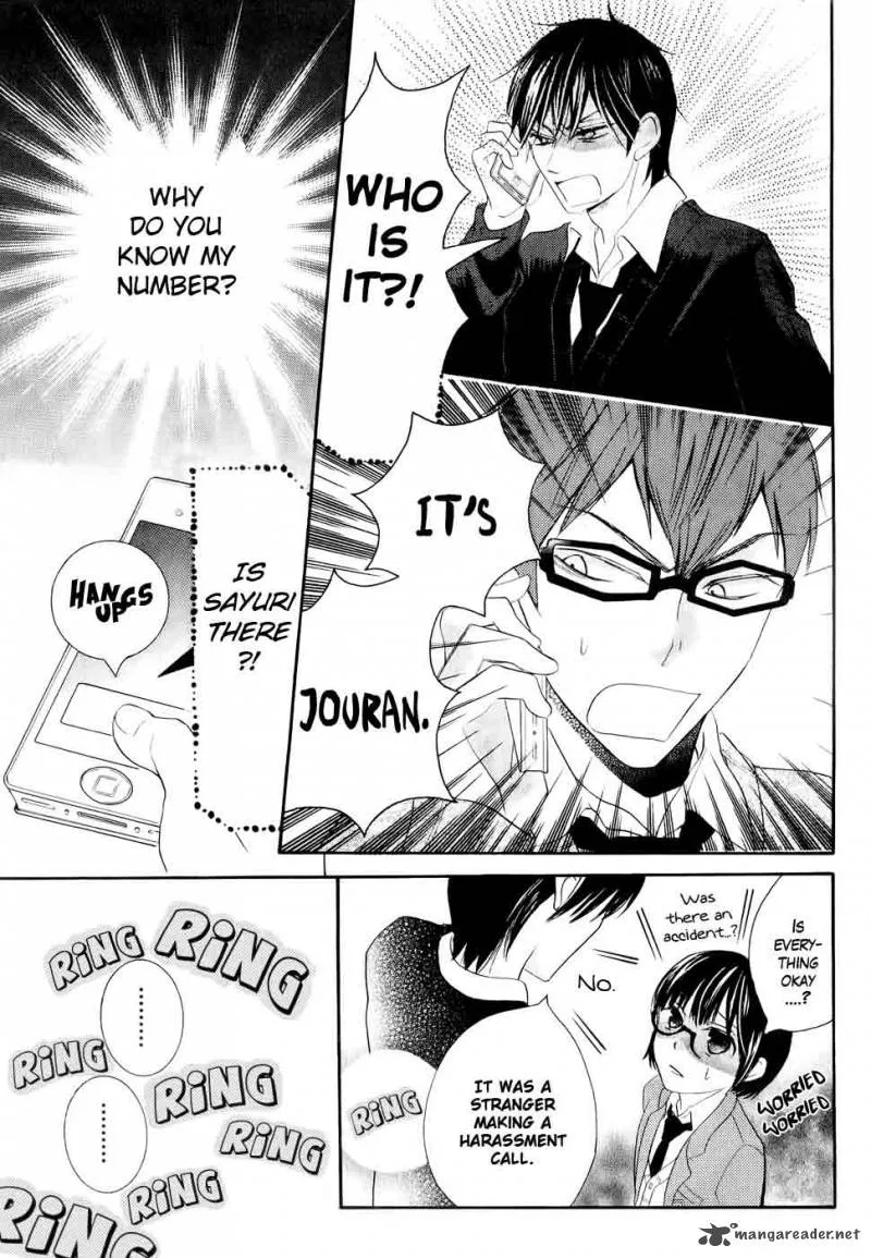 Koi dano Ai dano Chapter 26 page 43