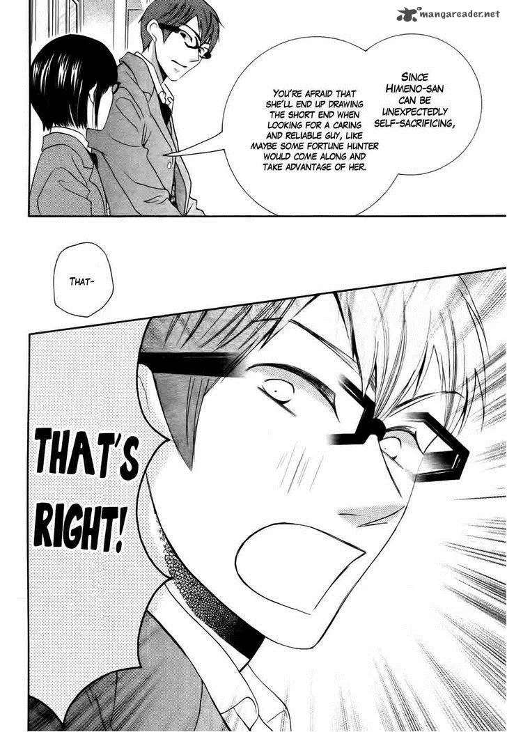 Koi dano Ai dano Chapter 27 page 13