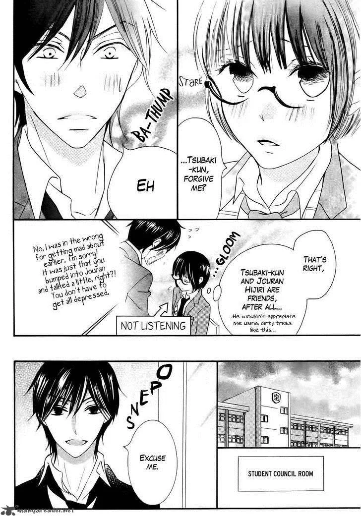 Koi dano Ai dano Chapter 27 page 23